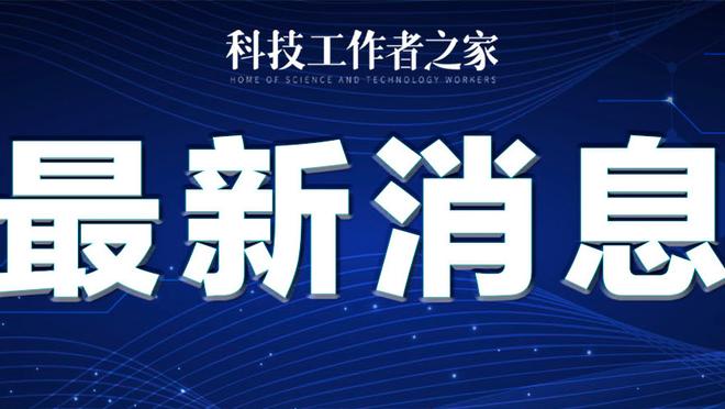 华体会体育最新首页登录截图1